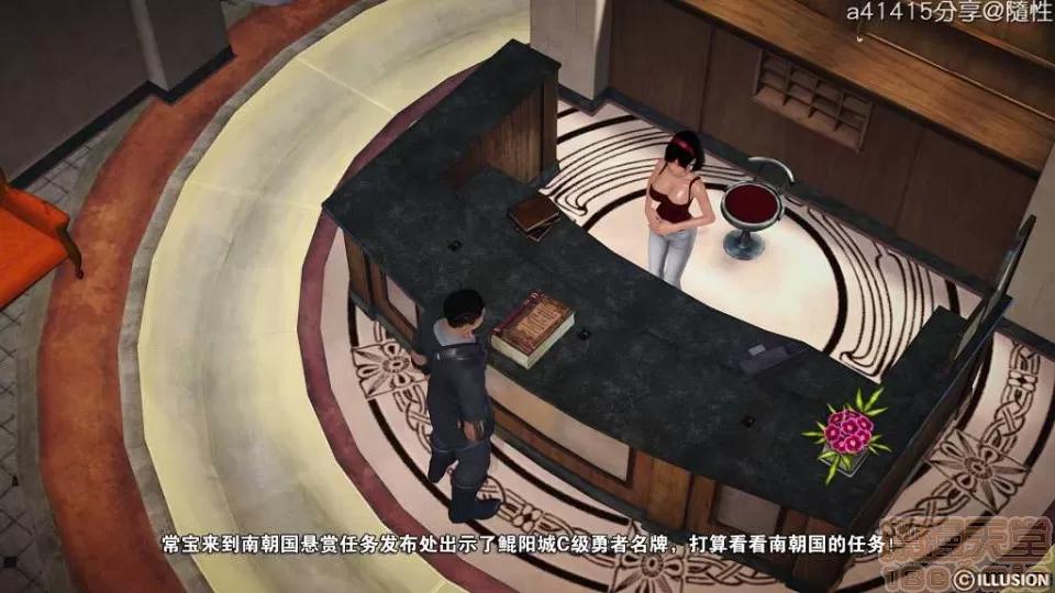 混沌天下 混沌天下【3D全彩/無修】 第412页
