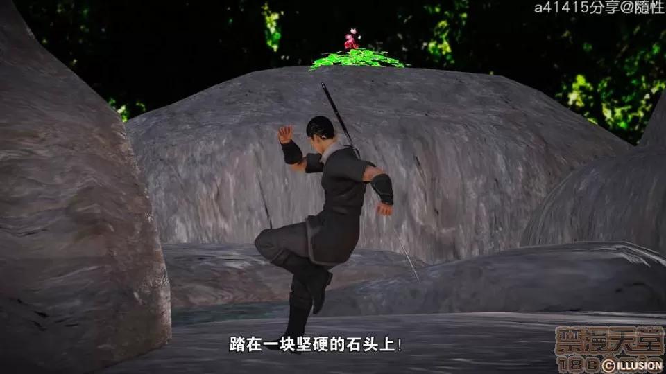 混沌天下 混沌天下【3D全彩/無修】 第420页