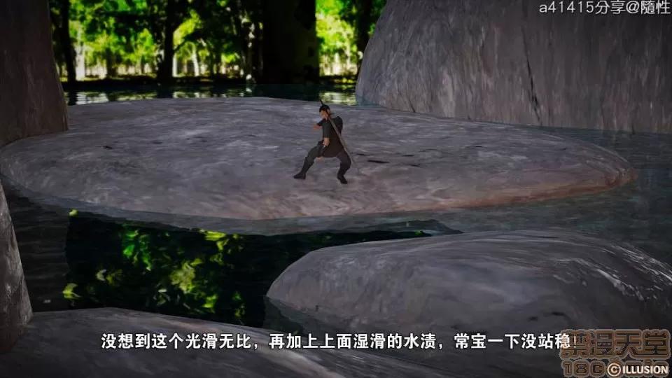 混沌天下 混沌天下【3D全彩/無修】 第421页