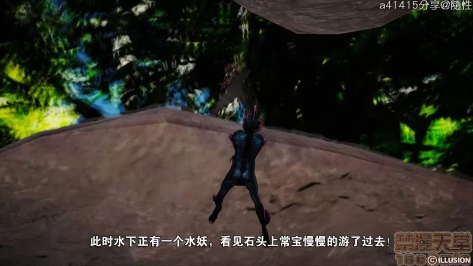 混沌天下 混沌天下【3D全彩/無修】 第422页
