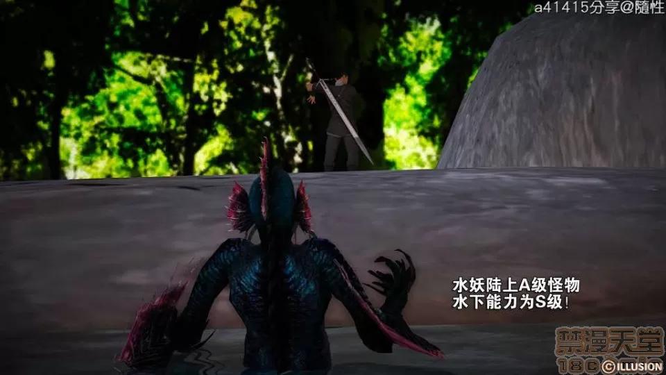 混沌天下 混沌天下【3D全彩/無修】 第423页