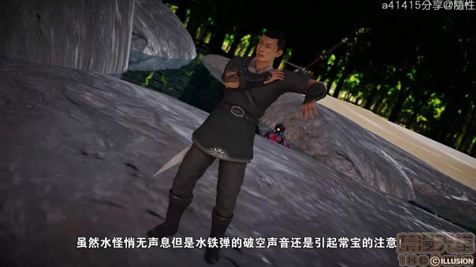 混沌天下 混沌天下【3D全彩/無修】 第425页