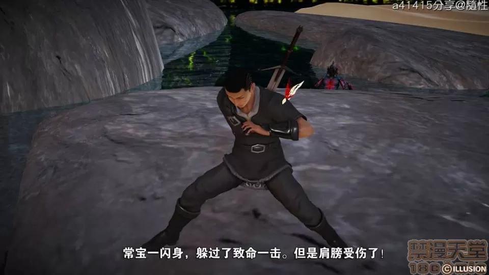 混沌天下 混沌天下【3D全彩/無修】 第426页