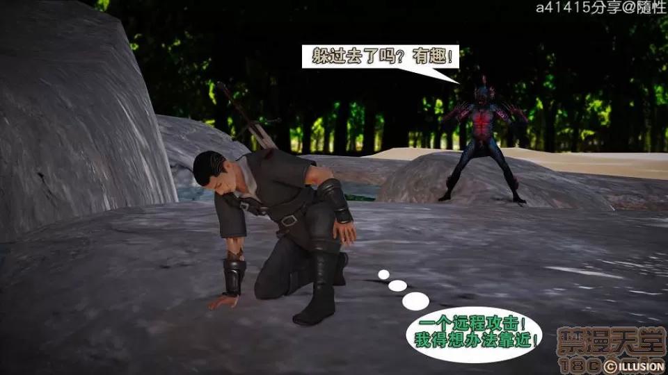 混沌天下 混沌天下【3D全彩/無修】 第427页