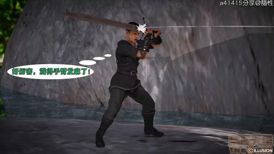 混沌天下 混沌天下【3D全彩/無修】 第430页