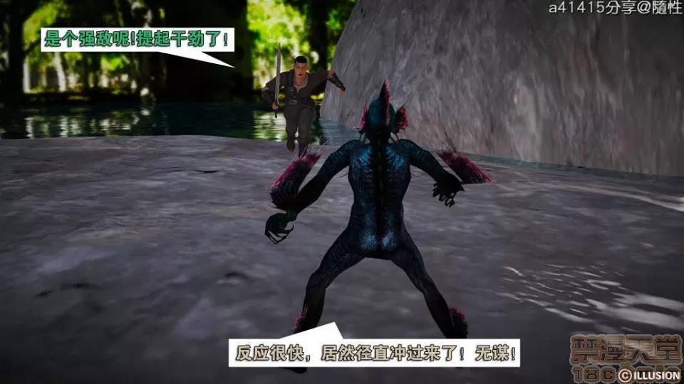 混沌天下 混沌天下【3D全彩/無修】 第431页