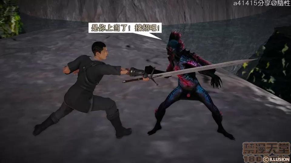 混沌天下 混沌天下【3D全彩/無修】 第433页