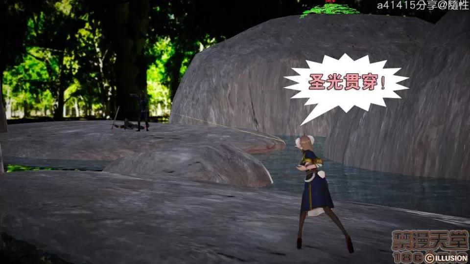 混沌天下 混沌天下【3D全彩/無修】 第438页