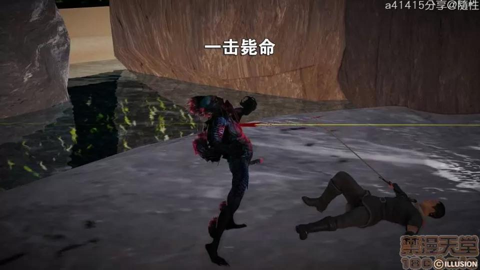 混沌天下 混沌天下【3D全彩/無修】 第439页