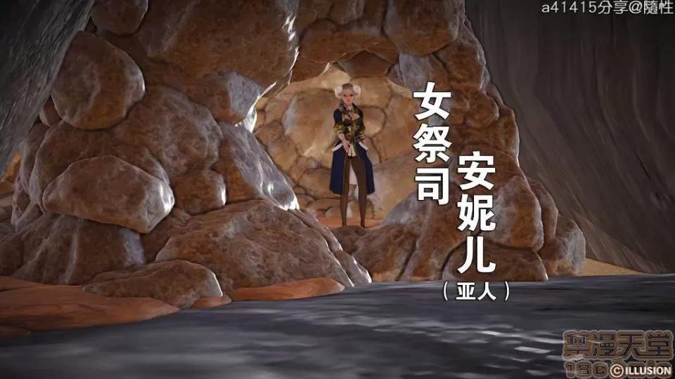 混沌天下 混沌天下【3D全彩/無修】 第443页