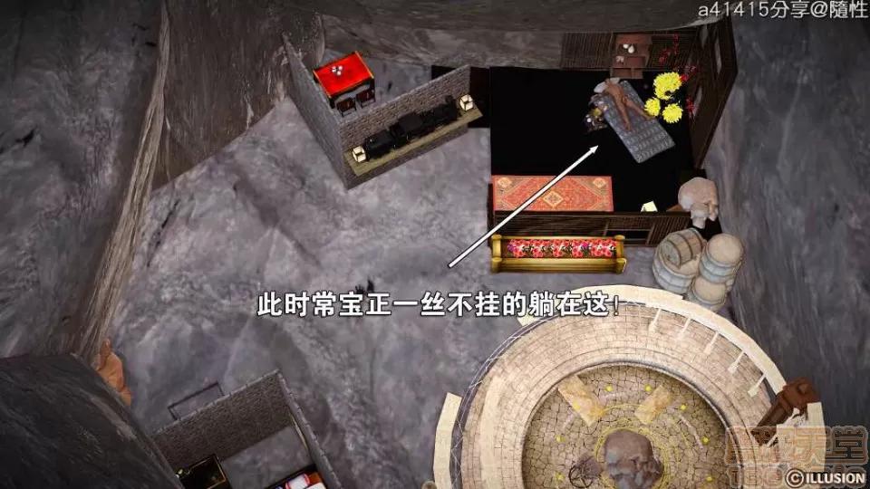 混沌天下 混沌天下【3D全彩/無修】 第444页