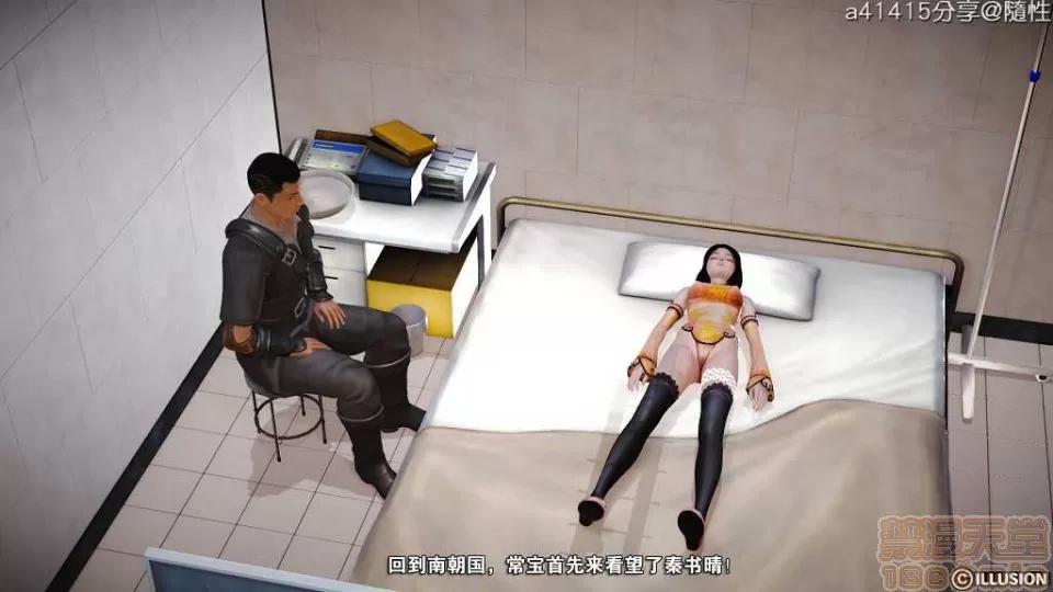 混沌天下 混沌天下【3D全彩/無修】 第530页