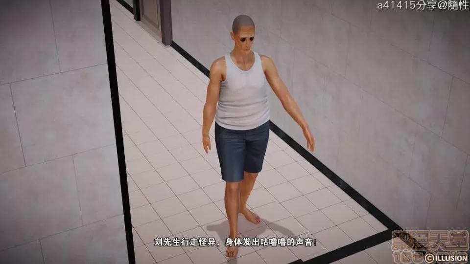 混沌天下 混沌天下【3D全彩/無修】 第532页