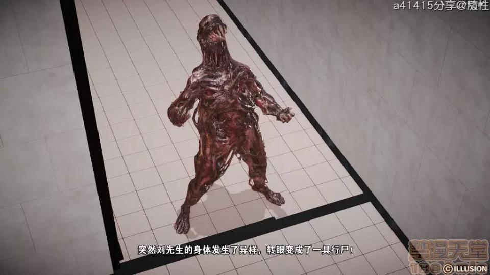 混沌天下 混沌天下【3D全彩/無修】 第533页