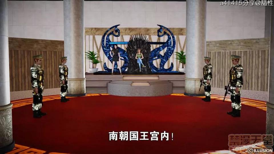混沌天下 混沌天下【3D全彩/無修】 第545页