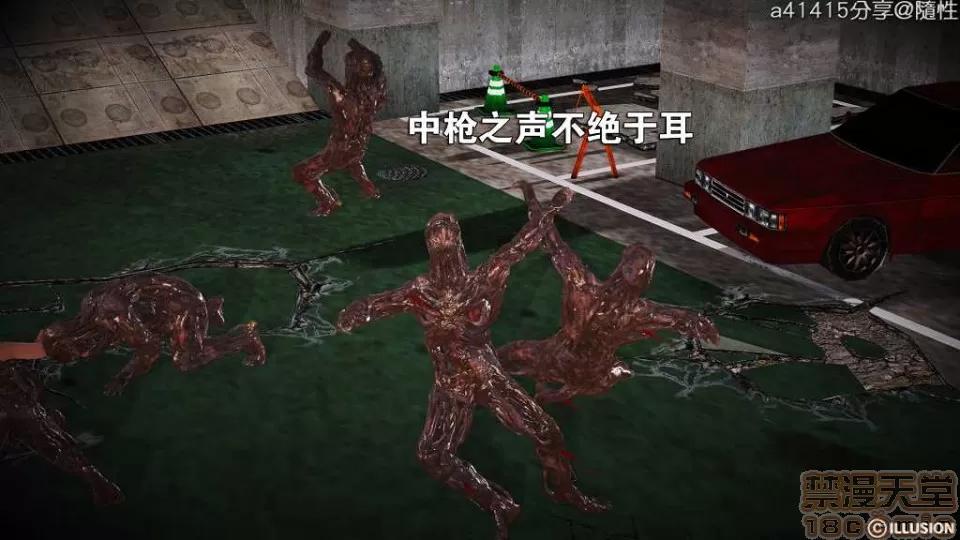 混沌天下 混沌天下【3D全彩/無修】 第557页