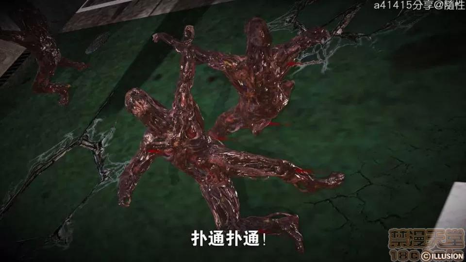 混沌天下 混沌天下【3D全彩/無修】 第559页