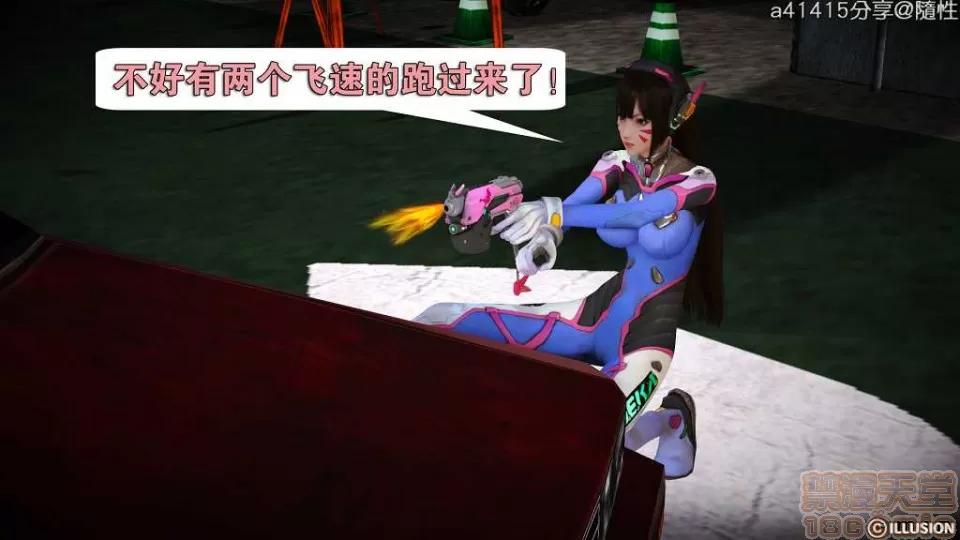 混沌天下 混沌天下【3D全彩/無修】 第561页
