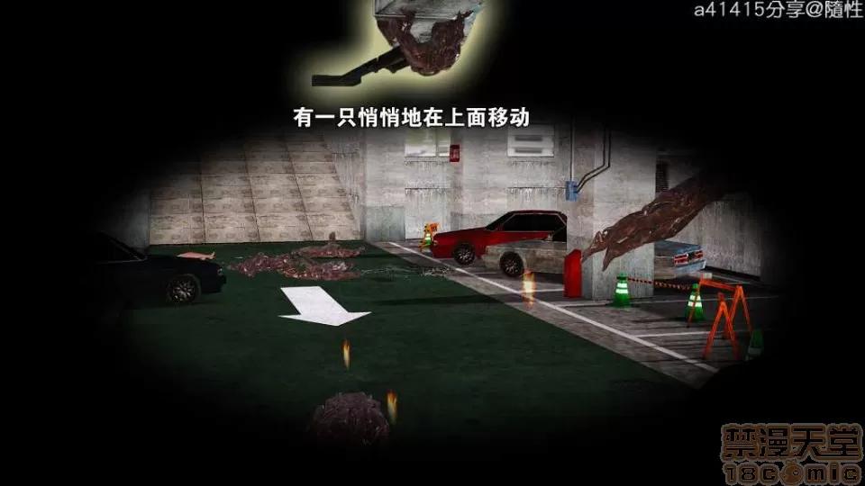 混沌天下 混沌天下【3D全彩/無修】 第566页