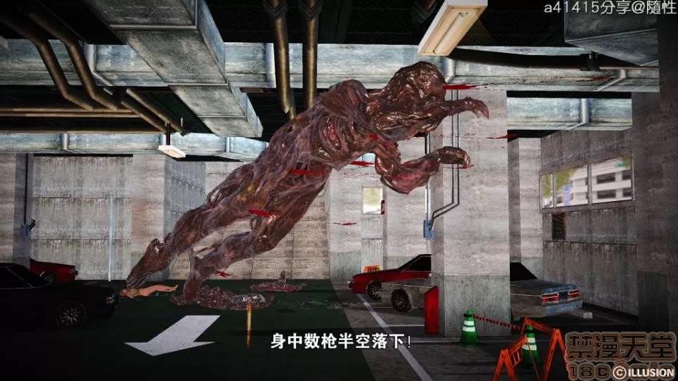 混沌天下 混沌天下【3D全彩/無修】 第567页