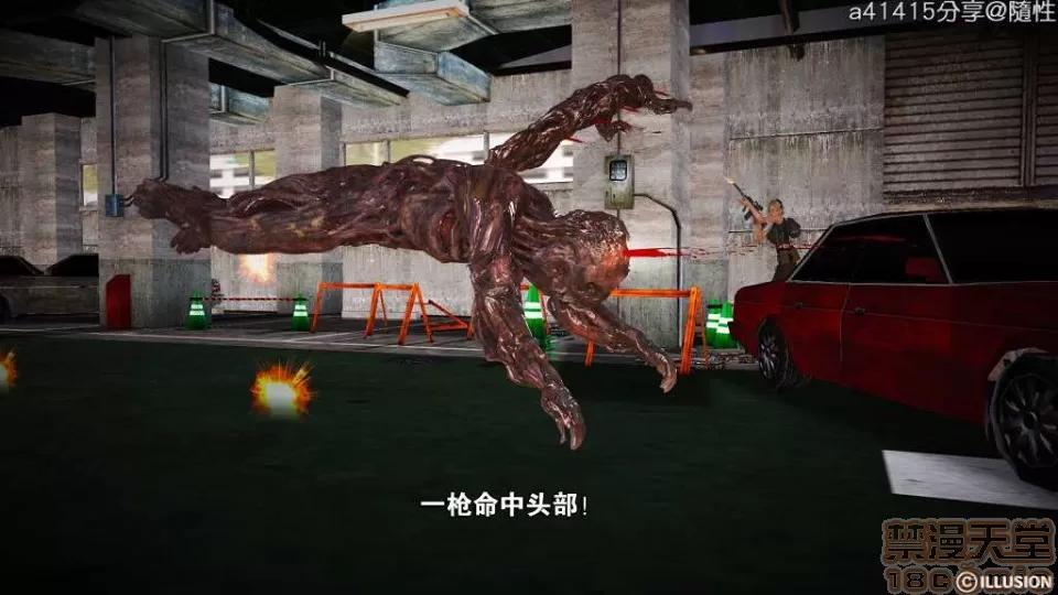 混沌天下 混沌天下【3D全彩/無修】 第570页