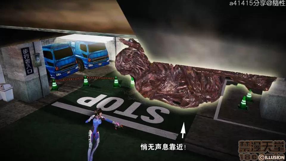 混沌天下 混沌天下【3D全彩/無修】 第572页