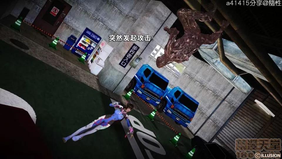 混沌天下 混沌天下【3D全彩/無修】 第573页