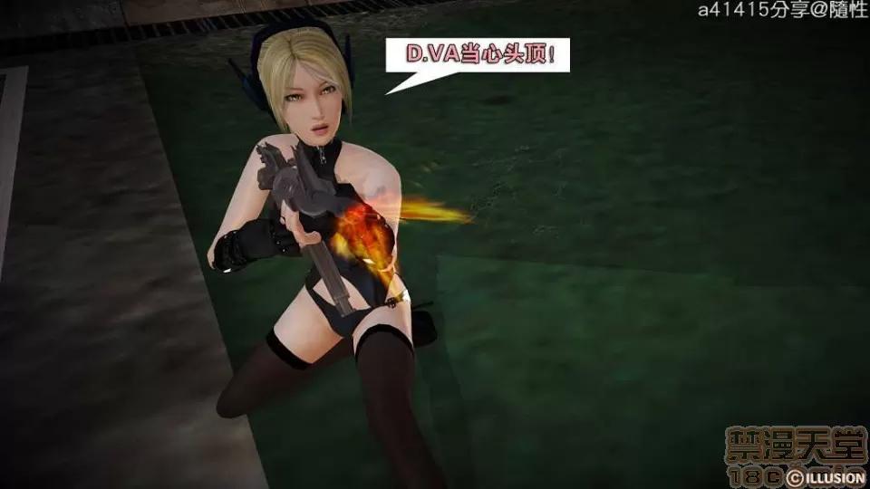 混沌天下 混沌天下【3D全彩/無修】 第574页