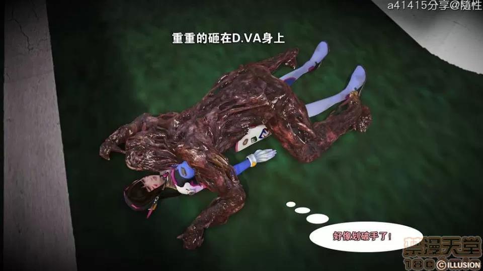 混沌天下 混沌天下【3D全彩/無修】 第579页