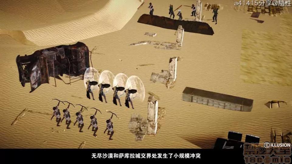 混沌天下 混沌天下【3D全彩/無修】 第620页