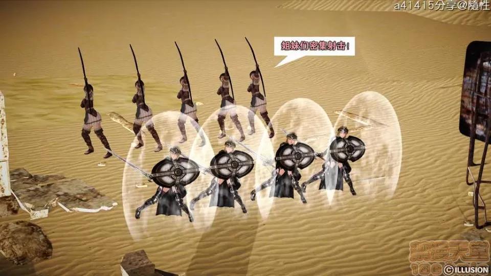 混沌天下 混沌天下【3D全彩/無修】 第621页