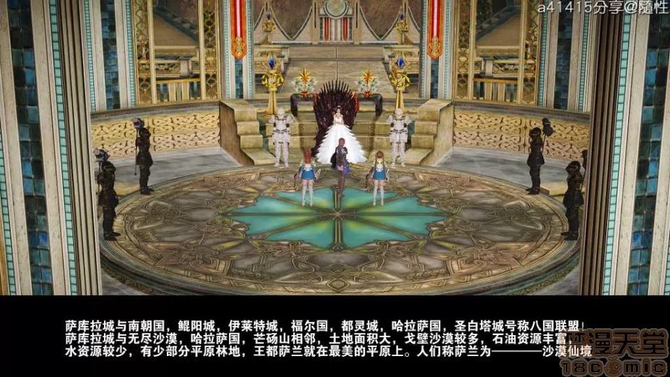 混沌天下 混沌天下【3D全彩/無修】 第623页