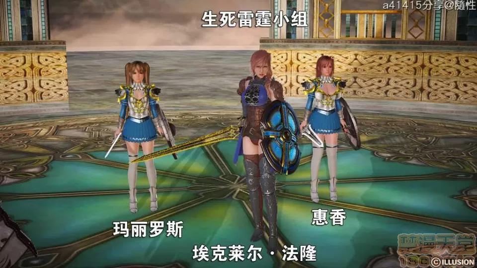 混沌天下 混沌天下【3D全彩/無修】 第624页