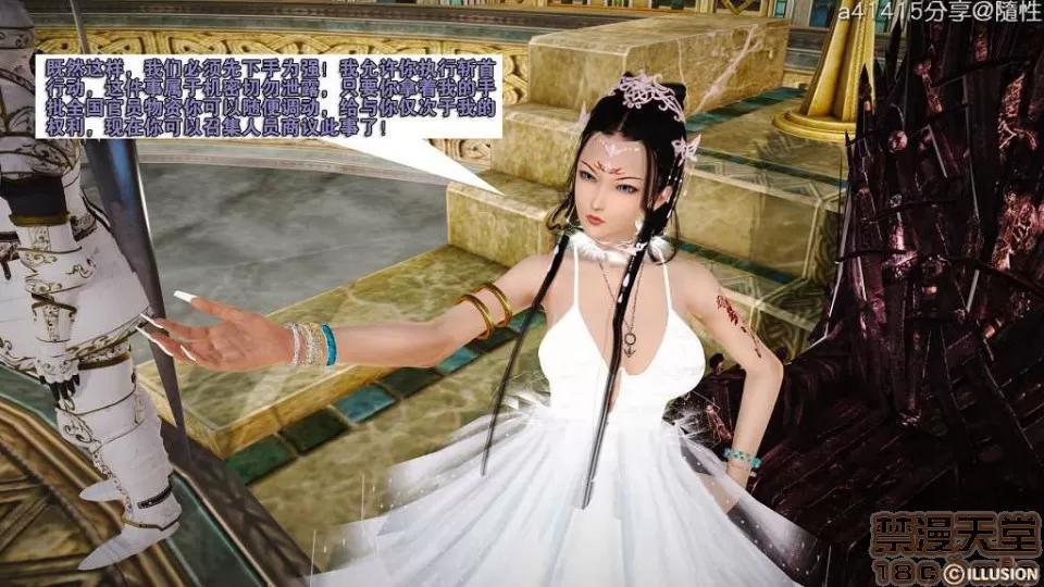 混沌天下 混沌天下【3D全彩/無修】 第628页