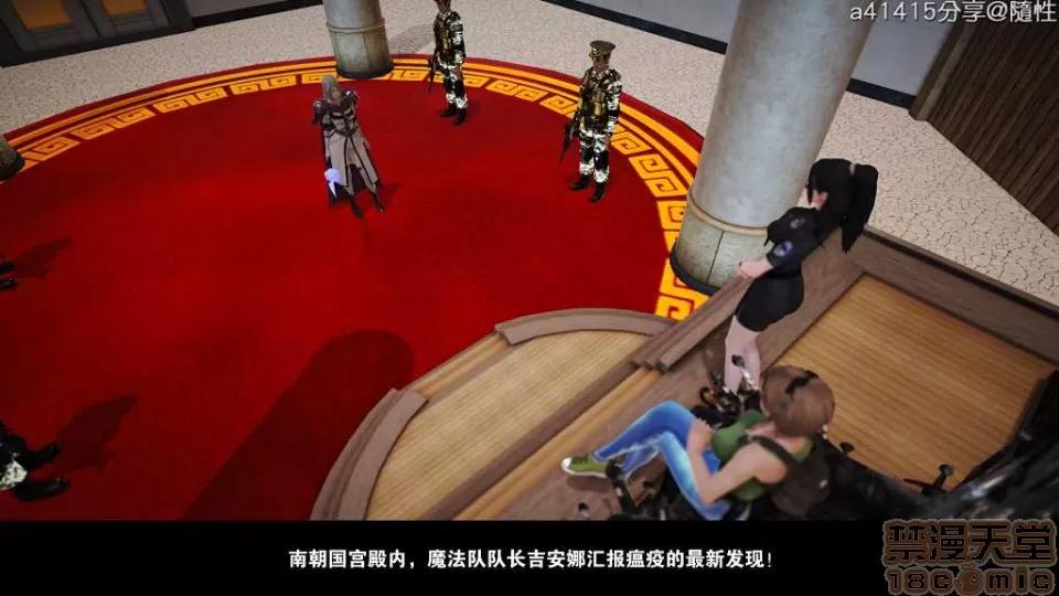 混沌天下 混沌天下【3D全彩/無修】 第630页