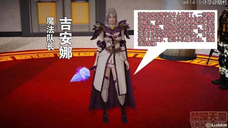混沌天下 混沌天下【3D全彩/無修】 第631页