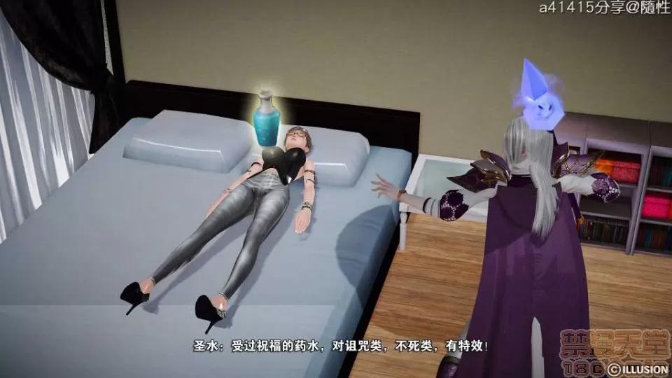 混沌天下 混沌天下【3D全彩/無修】 第636页