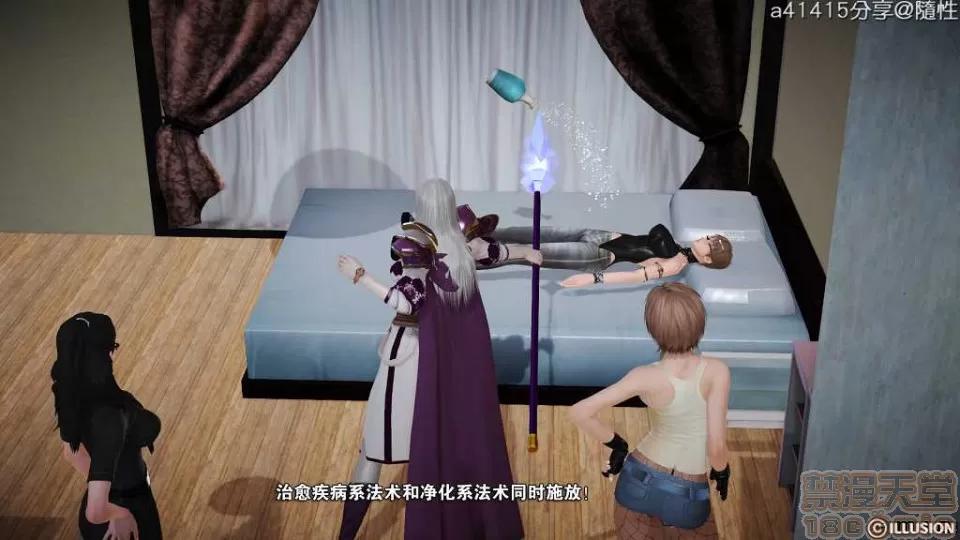 混沌天下 混沌天下【3D全彩/無修】 第637页