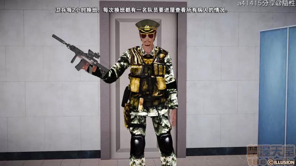混沌天下 混沌天下【3D全彩/無修】 第643页