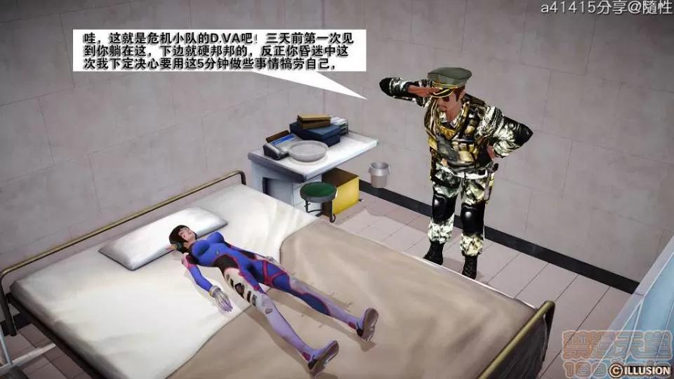 混沌天下 混沌天下【3D全彩/無修】 第644页