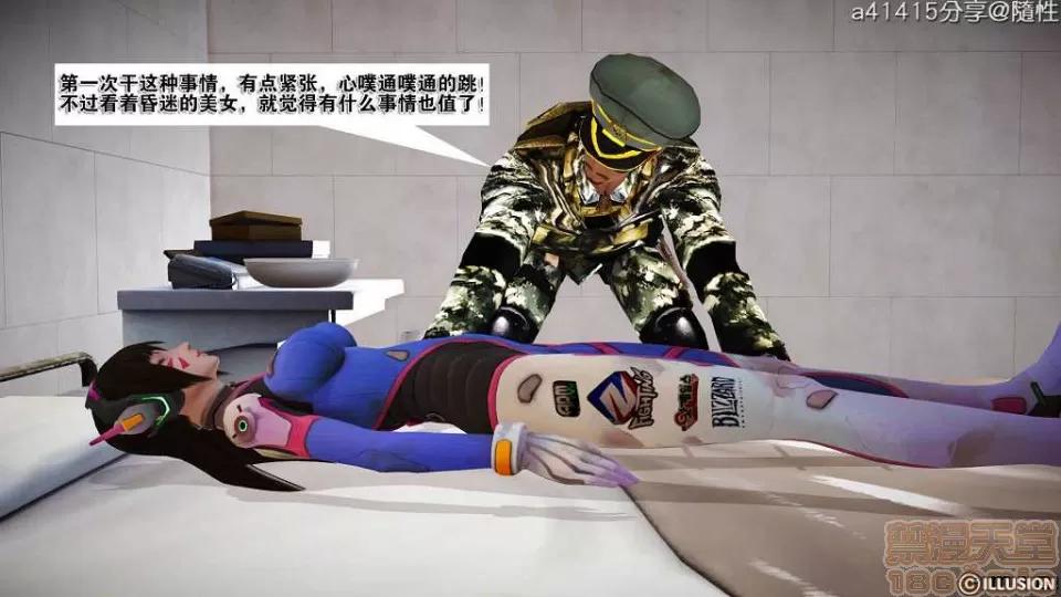 混沌天下 混沌天下【3D全彩/無修】 第645页
