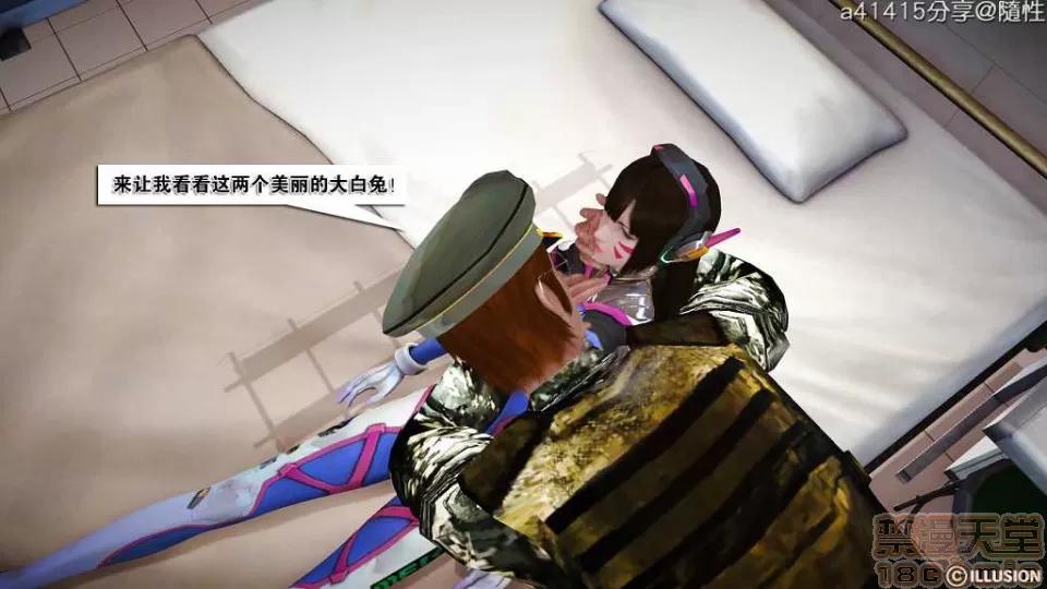 混沌天下 混沌天下【3D全彩/無修】 第647页