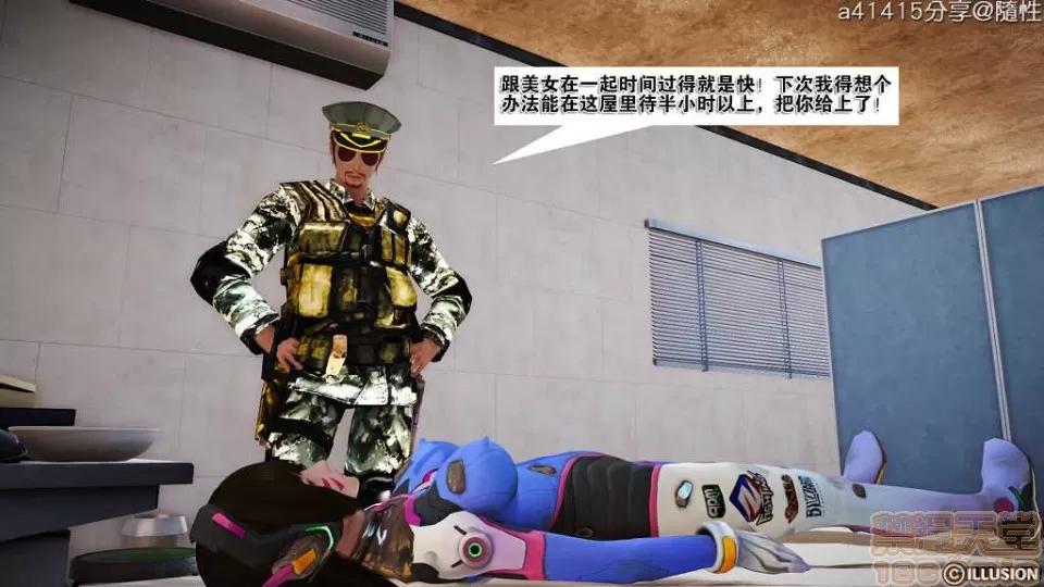 混沌天下 混沌天下【3D全彩/無修】 第657页