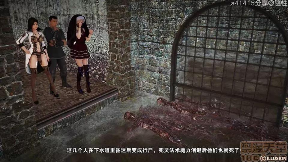 混沌天下 混沌天下【3D全彩/無修】 第670页