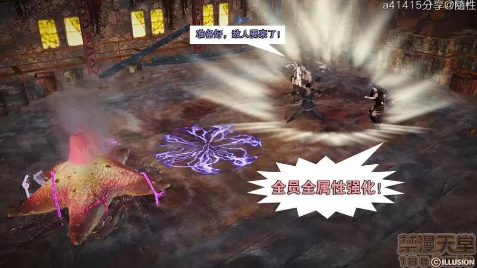 混沌天下 混沌天下【3D全彩/無修】 第677页