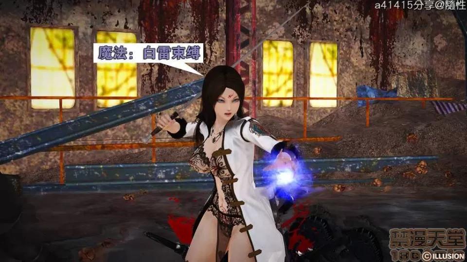 混沌天下 混沌天下【3D全彩/無修】 第692页