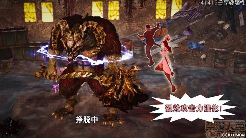 混沌天下 混沌天下【3D全彩/無修】 第694页