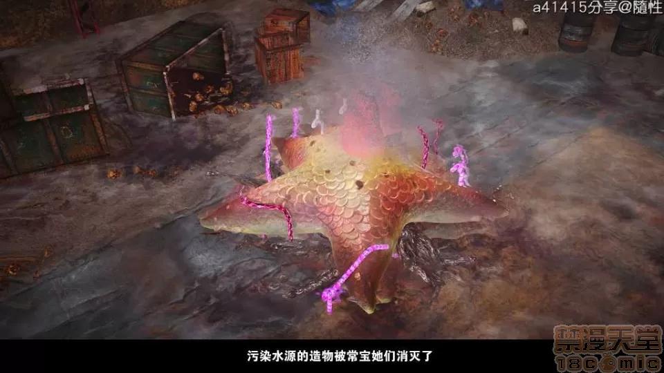 混沌天下 混沌天下【3D全彩/無修】 第699页