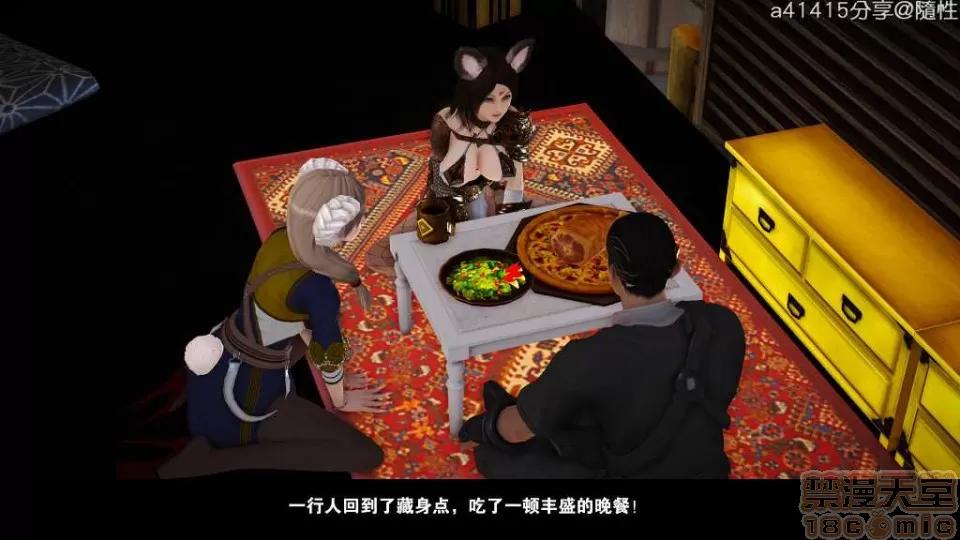混沌天下 混沌天下【3D全彩/無修】 第701页