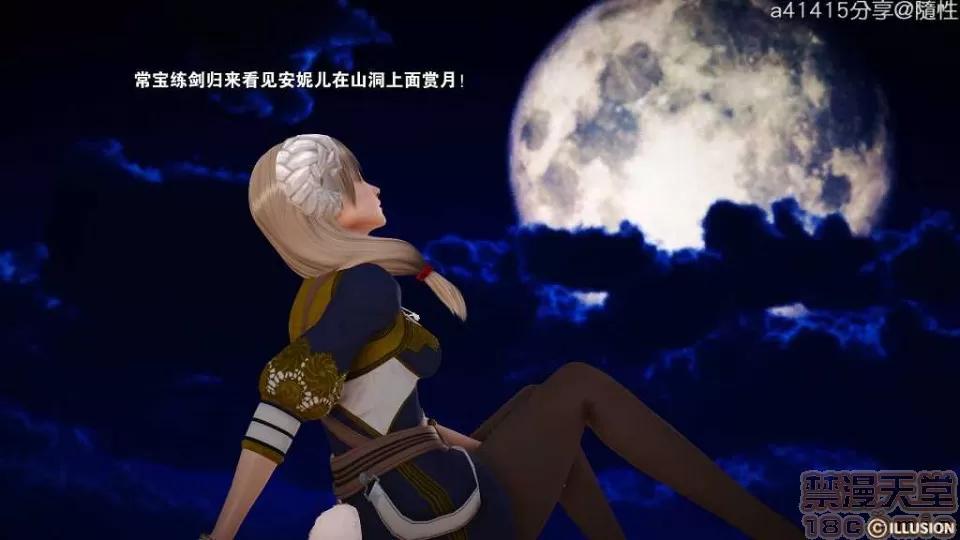 混沌天下 混沌天下【3D全彩/無修】 第703页